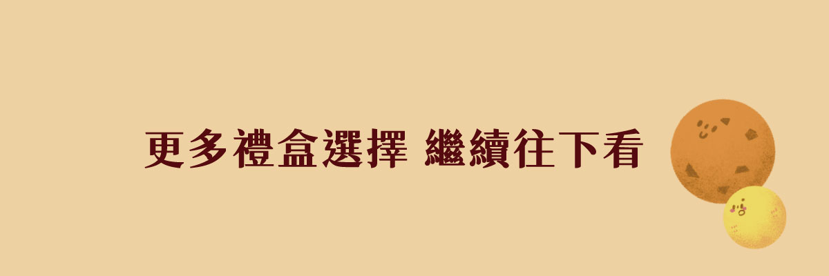 企業新春早鳥價介紹